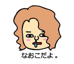 naoko sticker #13905463