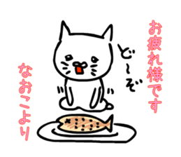 naoko sticker #13905464