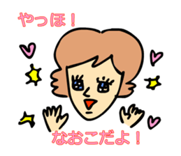 naoko sticker #13905465