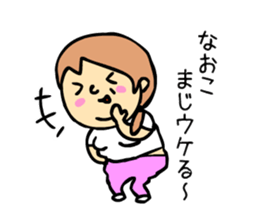 naoko sticker #13905467
