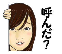 Nagata sticker #13905602