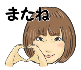 Nagata sticker #13905604