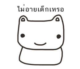 ebear sticker #13905678