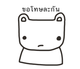 ebear sticker #13905679