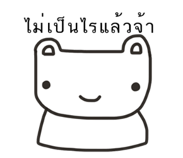 ebear sticker #13905680