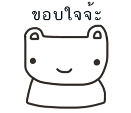 ebear sticker #13905681