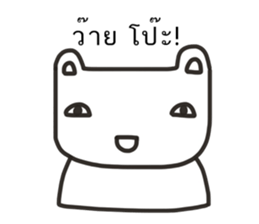 ebear sticker #13905682