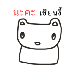 ebear sticker #13905683