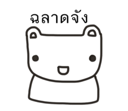 ebear sticker #13905684