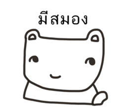 ebear sticker #13905685
