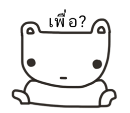 ebear sticker #13905688