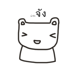 ebear sticker #13905690