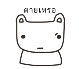 ebear sticker #13905692