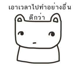 ebear sticker #13905693