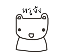 ebear sticker #13905694
