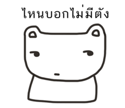 ebear sticker #13905696