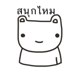 ebear sticker #13905698