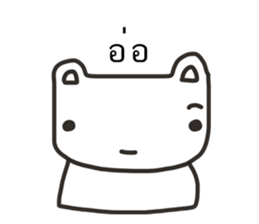 ebear sticker #13905699