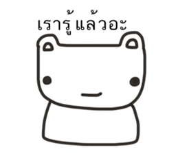 ebear sticker #13905700