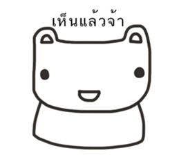 ebear sticker #13905701