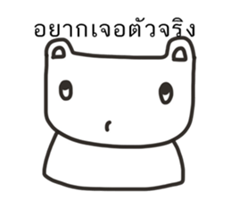 ebear sticker #13905703