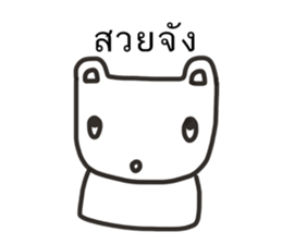 ebear sticker #13905704