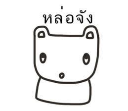 ebear sticker #13905705