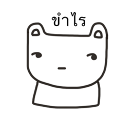 ebear sticker #13905706