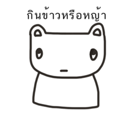ebear sticker #13905707