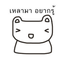 ebear sticker #13905708