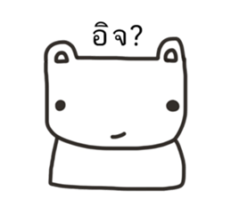 ebear sticker #13905709