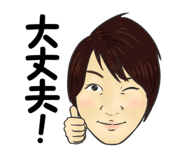 Ki tagawa sticker #13905787