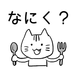 Daily conversation in Yamagata dialect!2