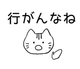 Daily conversation in Yamagata dialect!2 sticker #13905795