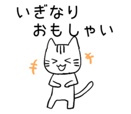 Daily conversation in Yamagata dialect!2 sticker #13905796