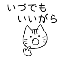 Daily conversation in Yamagata dialect!2 sticker #13905797