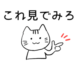 Daily conversation in Yamagata dialect!2 sticker #13905802