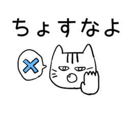 Daily conversation in Yamagata dialect!2 sticker #13905804