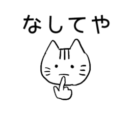 Daily conversation in Yamagata dialect!2 sticker #13905806