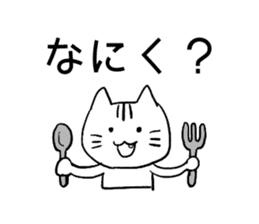 Daily conversation in Yamagata dialect!2 sticker #13905807