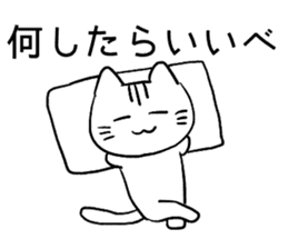 Daily conversation in Yamagata dialect!2 sticker #13905808