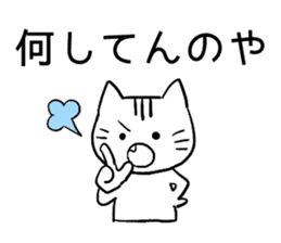 Daily conversation in Yamagata dialect!2 sticker #13905809