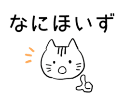 Daily conversation in Yamagata dialect!2 sticker #13905810