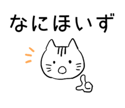 Daily conversation in Yamagata dialect!2 sticker #13905810