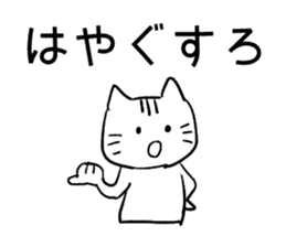 Daily conversation in Yamagata dialect!2 sticker #13905811