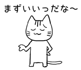 Daily conversation in Yamagata dialect!2 sticker #13905813