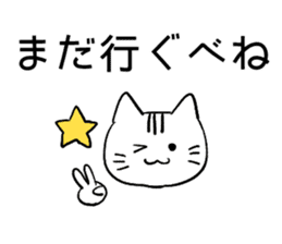 Daily conversation in Yamagata dialect!2 sticker #13905815