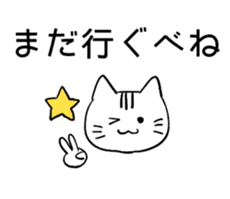 Daily conversation in Yamagata dialect!2 sticker #13905815