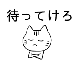 Daily conversation in Yamagata dialect!2 sticker #13905816