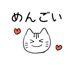 Daily conversation in Yamagata dialect!2 sticker #13905817
